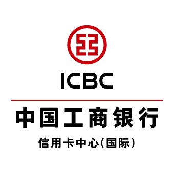 ICBC Credit Card Centre (International)
